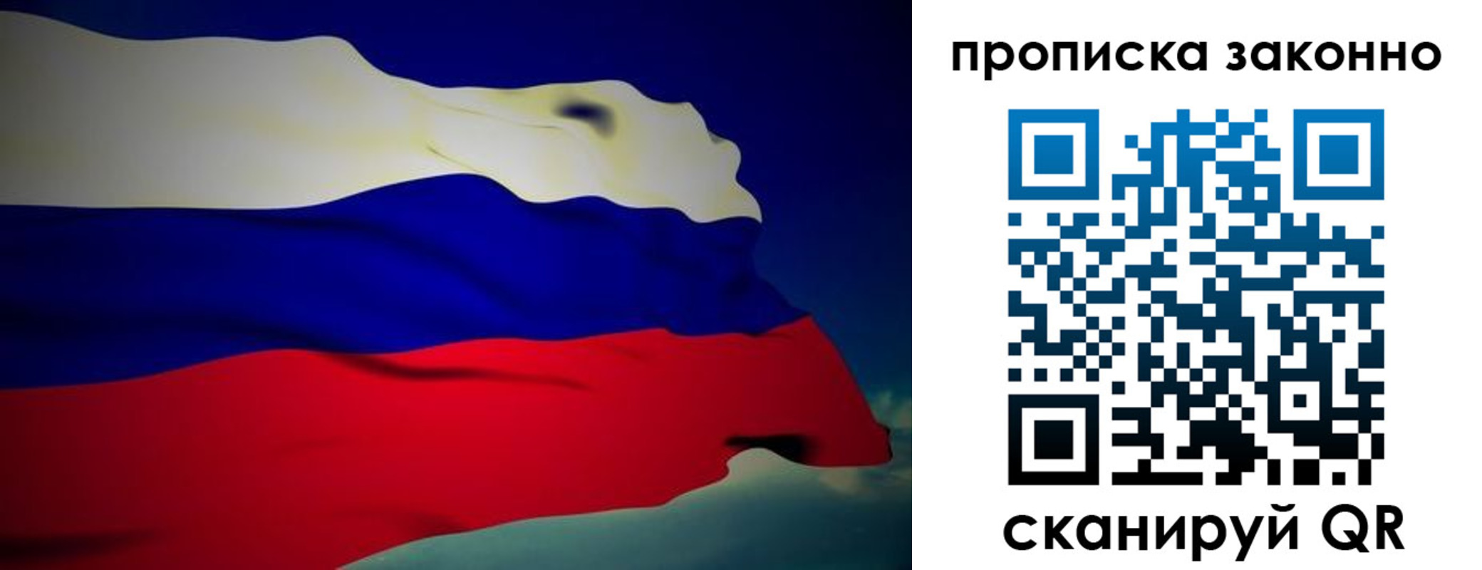 миграционный учет в Гудермесе