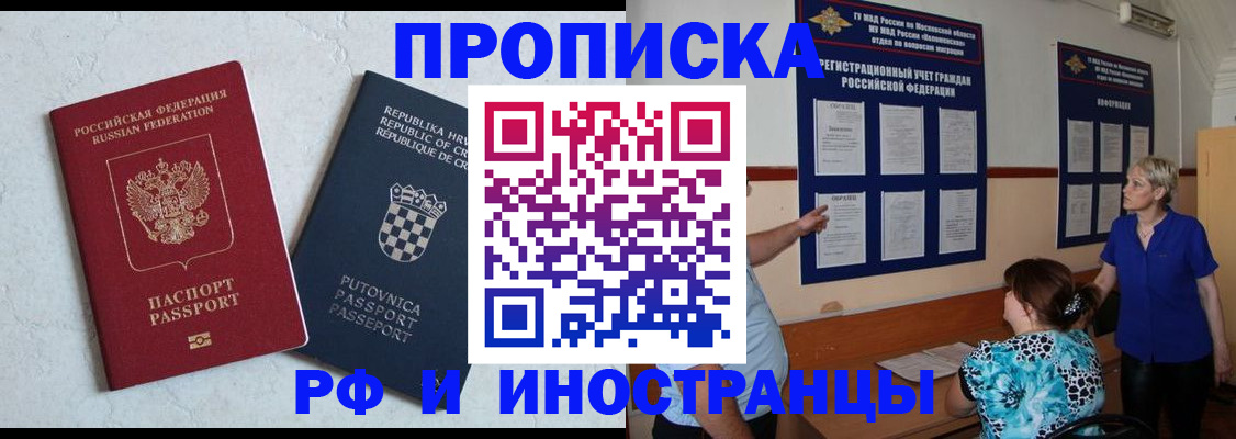 форма 3 в Гудермесе