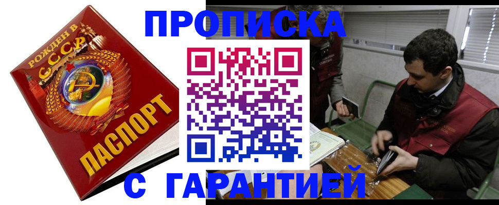 регистрация для школы в Гудермесе