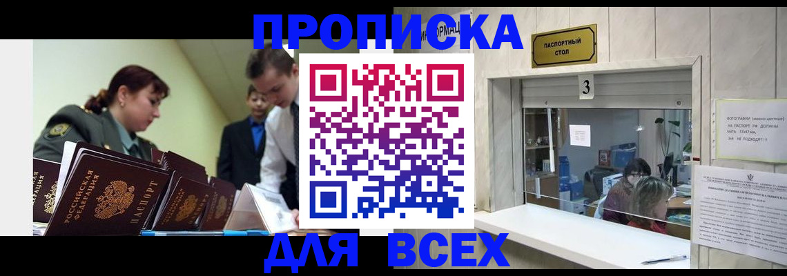 регистрация для школы в Гудермесе