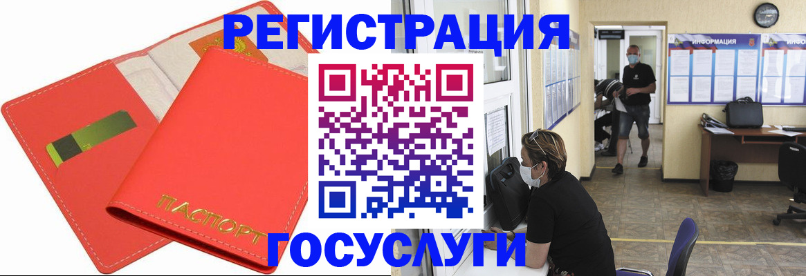 временная регистрация собственник в Гудермесе